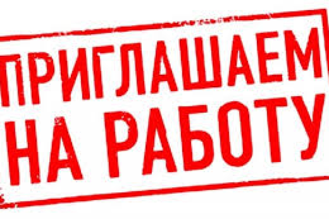 В КГУ «Саумалкольская СШ № 1» требуется на постоянную работу секретарь (1 ставка).