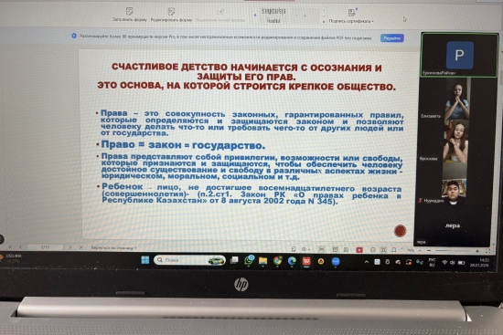 Өтіп жатқан «Заң және тәртіп» айлығы аясында «Құқықтар мен жауапкершілік» атты іс-шара өткізілді.