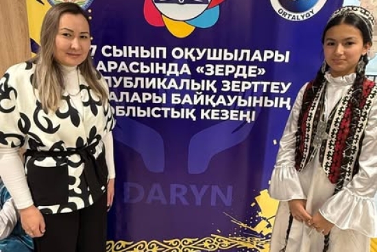 «Казахский язык и литература»: «Ремесло — искусство, тесно связанное с литературным наследием».