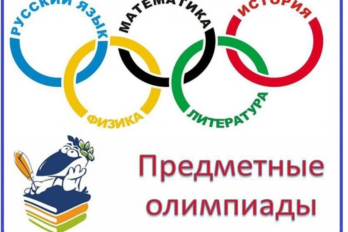 19 февраля 2026 года на базе Саумалкольской школы-гимназии №2 состоялся областной этап Республиканской олимпиады для учащихся 5-6 классов.