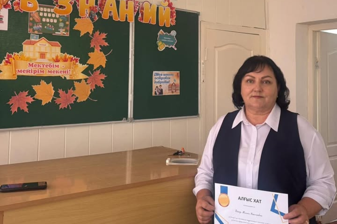 «Мой учитель — мой наставник»