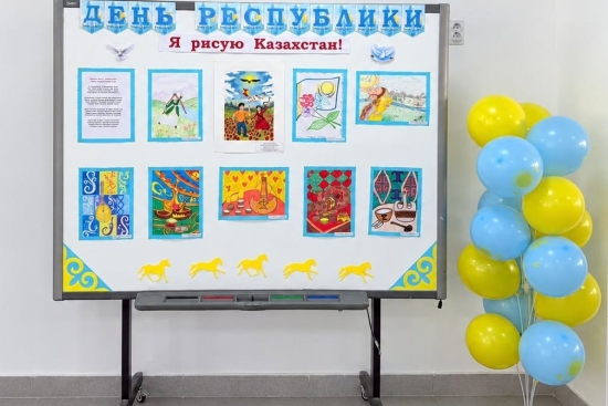 «Мен Қазақстанды бейнелеймін!»